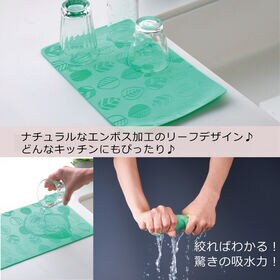 【4枚セット】超吸水！水切りマット