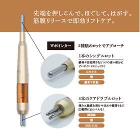 U-ni Wフェイスポインター