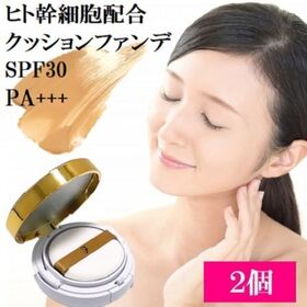 【2個セット】ヒト幹細胞配合クッションファンデーション（ライ...