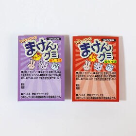 【2種・計110コ】丹生堂 ちっちゃくなった まけんグミ