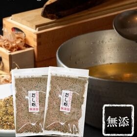 【113g×2袋】国産 だし粉 天然無添加