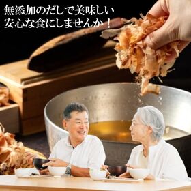 【113g×3袋】国産 だし粉 天然無添加