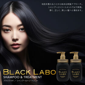 【2本セット】BLACK LABO アミノフレグランス【シャ...