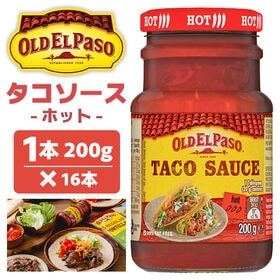 【賞味期限間近】【16本】オールドエルパソ「タコソース ホット」200g