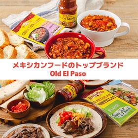 【賞味期限間近】【32本】オールドエルパソ「タコソース ホット」200g