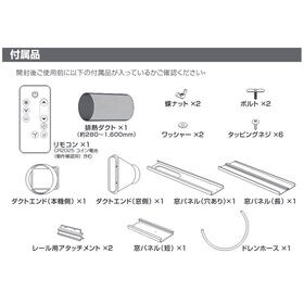 スポットクーラー 設置工事不要 冷房 除湿 送風