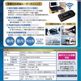 KEIYO 車載用Wi-Fiルーター AN-S092