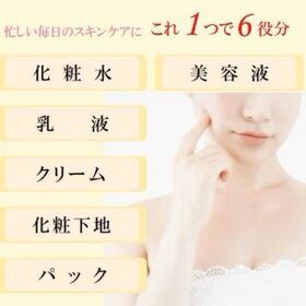 【2個】RE:NEWオールインワンゲル 220g