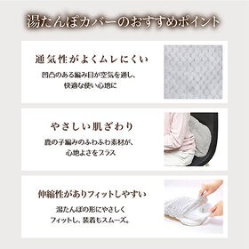 【グレー/Lサイズ/ノーマルタイプ】湯たんぽ専用カバー