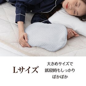 【グレー/Lサイズ/ノーマルタイプ】湯たんぽ専用カバー