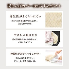 【ベージュ/Lサイズ/ノーマルタイプ】湯たんぽ専用カバー