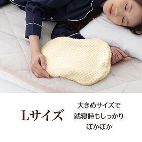 【ベージュ/Lサイズ/ノーマルタイプ】湯たんぽ専用カバー