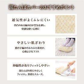 【ベージュ/Mサイズ/ノーマルタイプ】湯たんぽ専用カバー