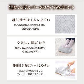 【グレー/Mサイズ/ノーマルタイプ】湯たんぽ専用カバー