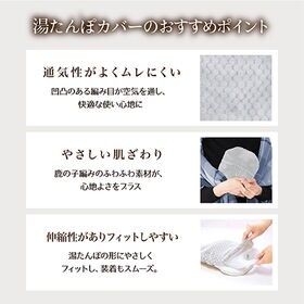 【グレー/Sサイズ/ノーマルタイプ】湯たんぽ専用カバー