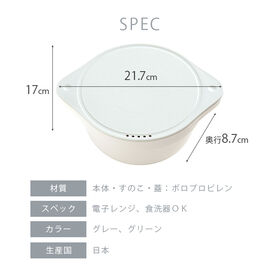 【グレー】クックポット