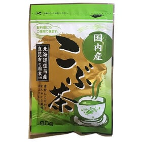 【2袋】前島食品「昆布茶 」北海道道南産 真昆布使用の健康茶