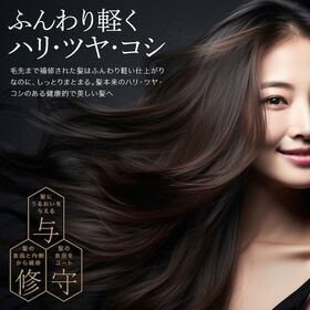 【トライアルセット】BLACK LABO シャンプー＆コンディショナー各100ml