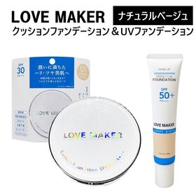 【2種×各1個/ナチュラルベージュ】クッションファンデーショ...