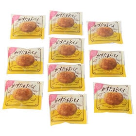 【10個】かすたぁどパイ