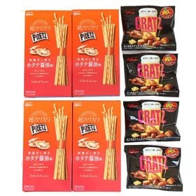 【計8個】超カリカリプリッツ(ホタテ醤油味)とクラッツミニ(...