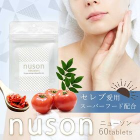 【1袋/約2ヶ月分】nuson ニューソン（1袋60粒入） ...