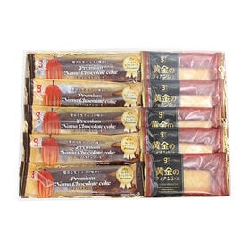 プレミアム生チョコケーキ＆黄金のフィナンシェギフトセット【1...