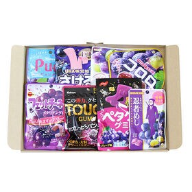 グレープのグミ食べ比べ（8種・計8個）セット