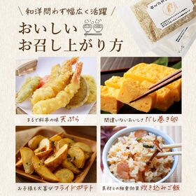 【90g×4袋】白えび万能調味塩  だし塩 ・食塩／白えびの美味しさをそのままお塩に！