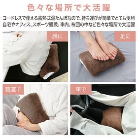 【ブラウン】蓄熱式湯たんぽ　ふわんぽ