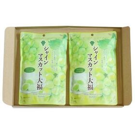 シャインマスカット大福【2コ】