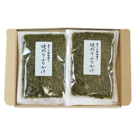 焼のりふりかけ【2コ】