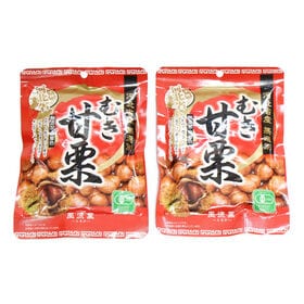 お菓子 詰め合わせ 風流菓 むき甘栗（計2コ）