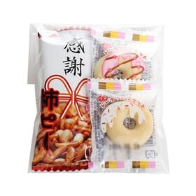 【18袋セット】ばらまきに。プチ袋ギフト 感謝柿ピーとドーナ...