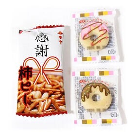 【18袋セット】ばらまきに。プチ袋ギフト 感謝柿ピーとドーナツビスケット