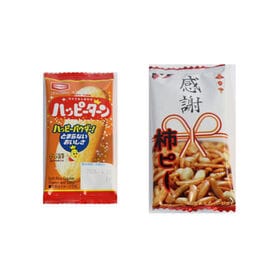 【15個】プチ袋 感謝柿ピーとハッピーターン