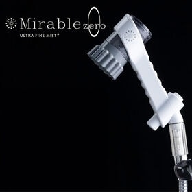ミラブルゼロ　シャワーヘッド ミラブルゼロ正規販売サイト｜新発売シャワーじゃないシャワー