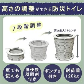 【グレー】どこでも安心安全トイレ 簡易トイレ AN-S137GY