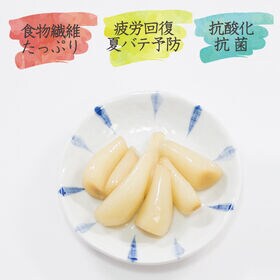 【2種/2袋】甘らっきょう 辛らっきょう 1