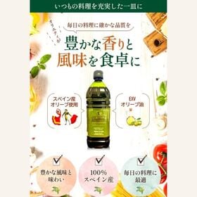 【750ml (687g) ×6本】オリーブオイル エキストラバージン オリエティ