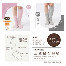 【ピンク/杢グレー】湯たんぽみたいなあったかソックス2色組