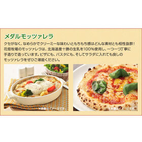 【1kg】花畑牧場 モッツァレラチーズ切り落とし【形不揃い】