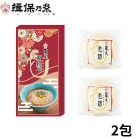 【57.1g×2包】手延素麺 揖保乃糸 にゅうめん 化粧箱（...
