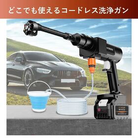 充電式モバイル高圧洗浄機 MW-MHC66