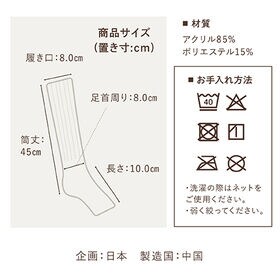 【ミント・モカベージュ】湯たんぽみたいなあったかナイトソックス