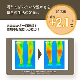 【ラベンダー】湯たんぽみたいなあったかボアナイトソックス