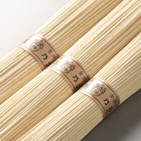 【計910g(70g×13束)】手延素麺 揖保乃糸 金胡麻 そうめん 化粧箱（KG-30N）