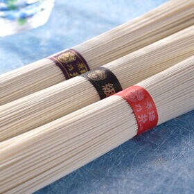 【50g×5束×3種】手延素麺 揖保乃糸 上級品 特級品 縒つむぎ（TSM-15）