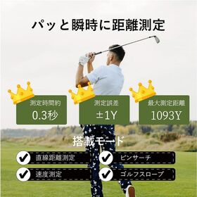 GOLFレーザー距離計 迷わず君 SLI-GRD1000 最大1093Y 高低差 ゴルフ距離測定器