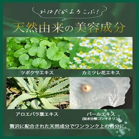 【30枚入】Make.iN CICA モイスト フェイスマスク